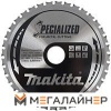 Пильный диск Makita B-47070 купить в Минске с доставкой