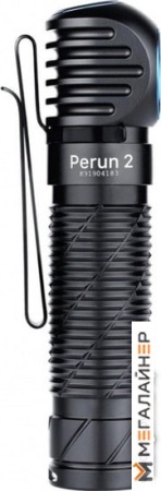 Фонарь Olight Perun 2