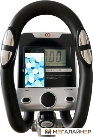 Эллиптический тренажер CardioPower E200