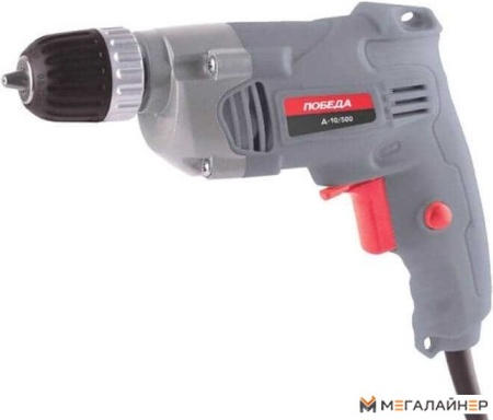 Дрель-шуруповерт Победа Д-10/500 купить в Минске с доставкой