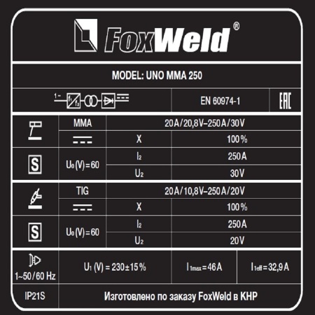 Сварочный аппарат FOXWELD UNO ММА 250