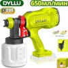Краскораспылитель Dyllu DTSU3066 (без АКБ)