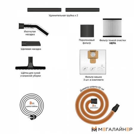 Пылесос Daewoo Power DAVC 2014 купить в Минске с доставкой