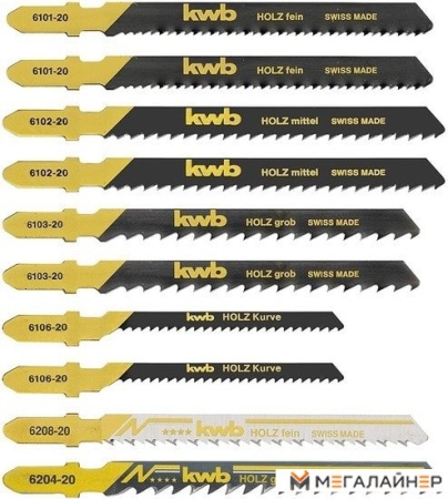 Набор оснастки KWB 49617350 (10 предметов) купить в Минске с доставкой