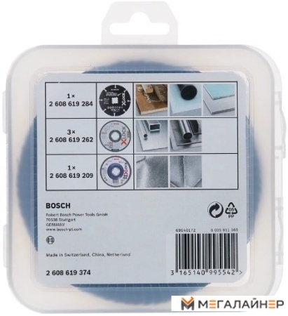 Набор отрезных дисков Bosch X-Lock 2608619374 (5 шт) купить в Минске с доставкой