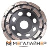 Алмазная чашка Startul ST5059-125 купить в Минске с доставкой