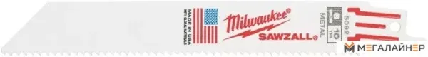 Набор пильных полотен Milwaukee 48475292 купить в Минске с доставкой