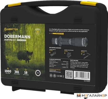 Фонарь Armytek Dobermann Hunting Kit