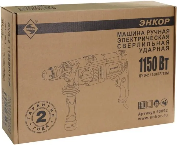 Ударная дрель Энкор ДУЭ-2 1150ЭР/13М купить в Минске с доставкой