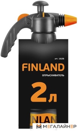 Ручной опрыскиватель Finland 1626 купить в Минске с доставкой