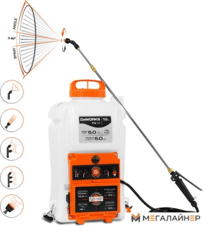 Аккумуляторный опрыскиватель DeWORKS FA 16 купить в Минске с доставкой
