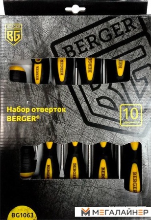 Набор отверток Berger BG1063 (10 предметов) купить в Минске с доставкой