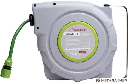 Калибр Шпак - 15 купить в Минске с доставкой