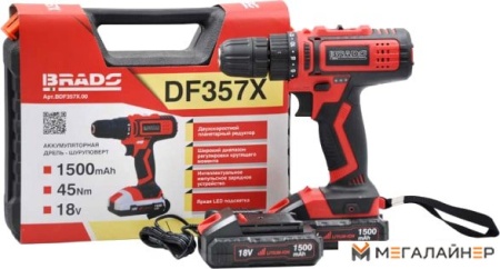 Дрель-шуруповерт Brado DF357X (с 2-мя АКБ, кейс) купить в Минске с доставкой