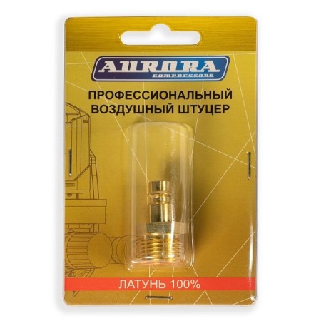 Штуцер профессиональный Aurora папа с с наружной резьбой 1/2М, латунь, блистер 1шт.