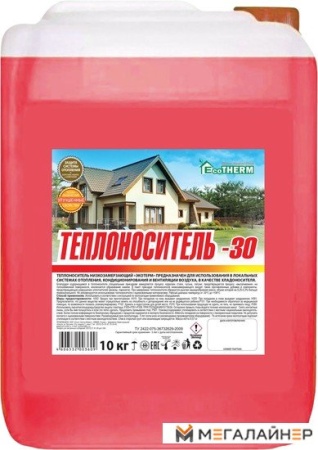 Теплоноситель EcoTherm -30 C 10 кг купить в Минске с доставкой
