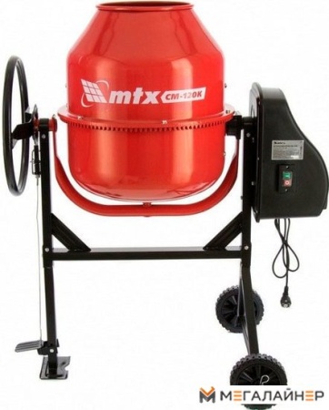 Бетономешалка MTX CM120K купить в Минске с доставкой