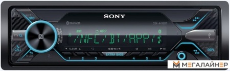 USB-магнитола Sony DSX-A416BT