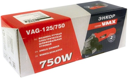 Угловая шлифмашина Энкор VAG-125/750 купить в Минске с доставкой