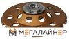 Алмазная чашка Makita B-50114 купить в Минске с доставкой