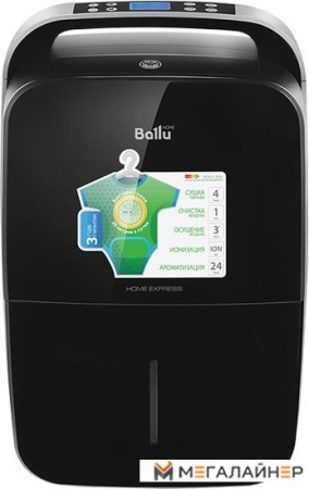 Осушитель воздуха Ballu BD30MN (черный)