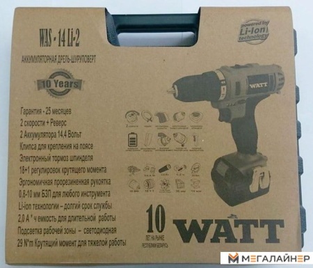 Дрель-шуруповерт WATT WAS-14 Li-2 101402912 (с 2мя АКБ 2 а*ч) купить в Минске с доставкой