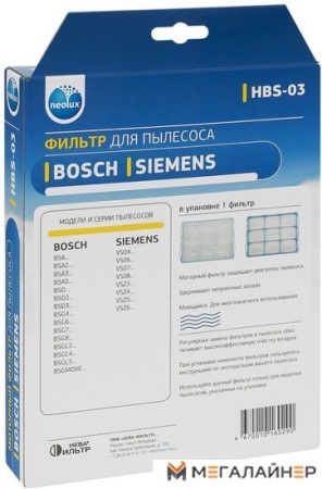 Фильтр электродвигателя Neolux HBS-03 купить в Минске с доставкой