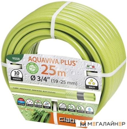 Шланг Claber Aquaviva Plus 9008 (3/4", 25 м) купить в Минске с доставкой