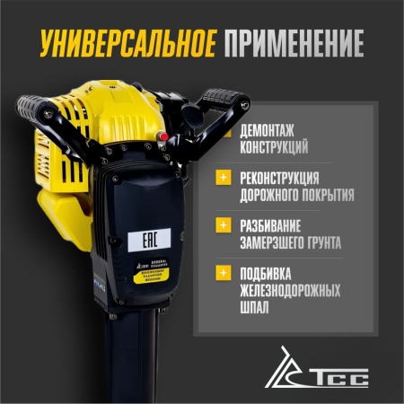 Бензиновый отбойный молоток TSS-GJH95 в кейсе купить в Минске с доставкой