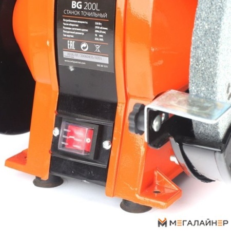 Заточный станок Patriot BG 200L [160301511] купить в Минске с доставкой