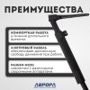Вентильная горелка Aurora TIG 26V 180A (4м)