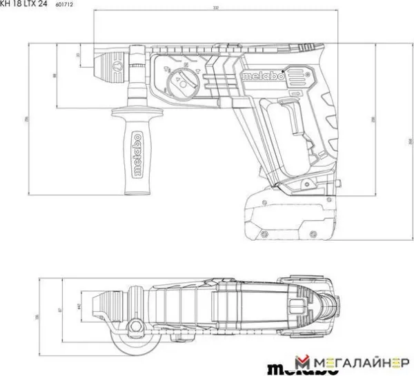 Перфоратор Metabo KH 18 LTX 24 T0523 (с 1-им АКБ) купить в Минске с доставкой