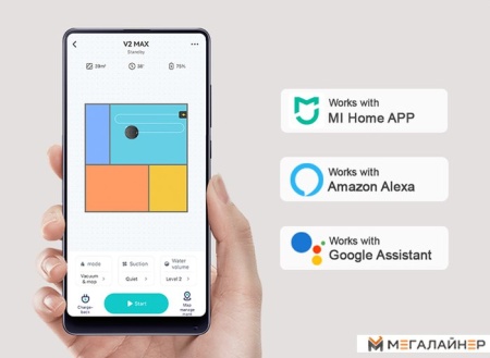 Робот-пылесос Viomi Robot Vacuum Cleaner V2 Max V-RVCLM24B купить в Минске с доставкой