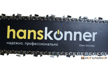 Бензопила Hanskonner HGC2218 купить в Минске с доставкой