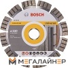 Отрезной диск алмазный Bosch 2.608.602.663 купить в Минске с доставкой