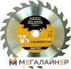 Пильный диск Startul ST5062-60 купить в Минске с доставкой