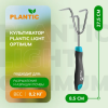 Культиватор (разрыхлитель) Plantic Light Optimum 26261-01 купить в Минске с доставкой