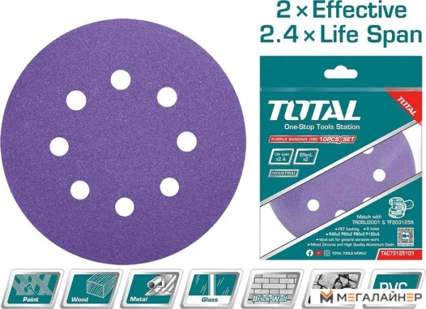 Набор шлифкругов Total TAC73125101 (10 шт) купить в Минске с доставкой