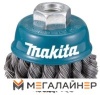 Щетка для электроинструмента Makita D-24131 купить в Минске с доставкой