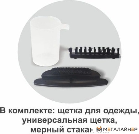 Отпариватель Vitesse VS-GS5000 (синий) купить в Минске с доставкой