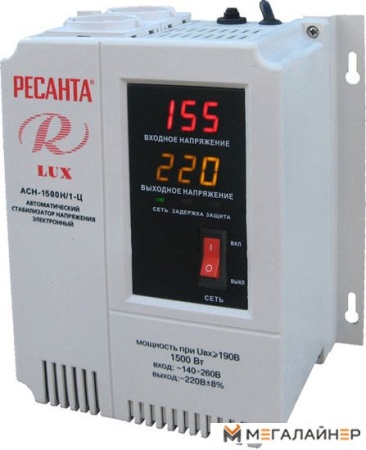 Стабилизатор напряжения Ресанта Lux АСН-1500Н/1-Ц купить в Минске с доставкой