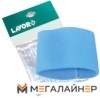 Фильтр пенный Lavor 6.205.0011 купить в Минске с доставкой
