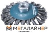 Щетка для электроинструмента Makita D-39883 купить в Минске с доставкой