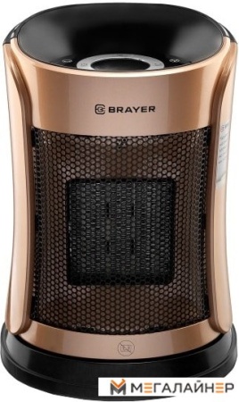Тепловентилятор Brayer BR4851