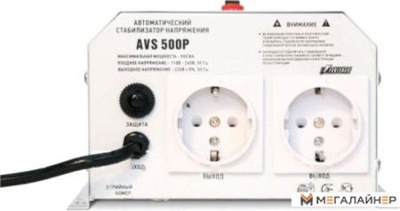 Купить Стабилизатор напряжения Powerman AVS-500P в Минске с доставкой