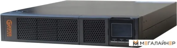 Купить Источник бесперебойного питания Kiper Power Online One 2K RM в Минске с доставкой