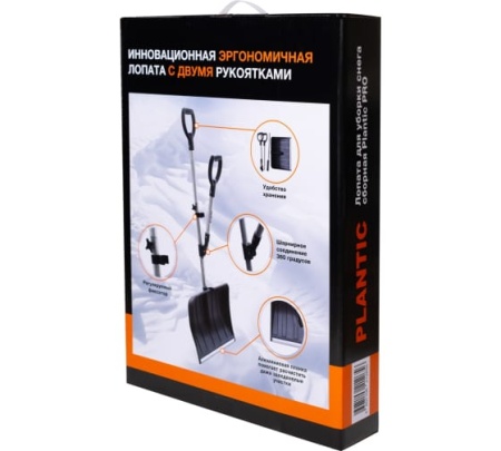 Лопата для уборки снега сборная Plantic PRO купить в Минске с доставкой