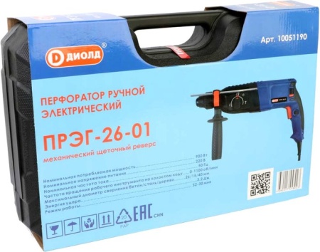 Перфоратор ДИОЛД ПРЭГ-26-01 купить в Минске с доставкой