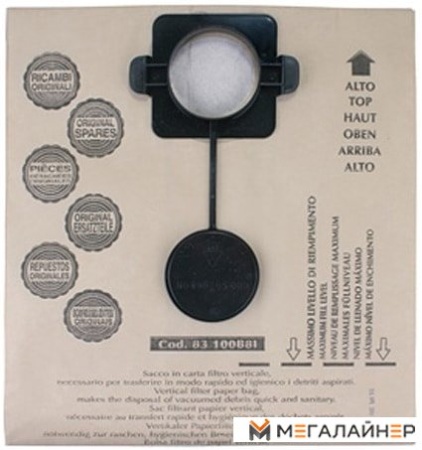 Комплект одноразовых мешков Makita 83133B8K купить в Минске с доставкой