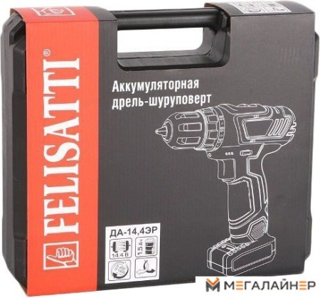 Дрель-шуруповерт Felisatti ДА-14.4ЭР 596.5.2.00 (с 2-мя АКБ) купить в Минске с доставкой